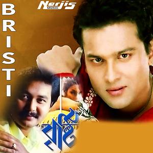 Latest assamese song download in mp3 free